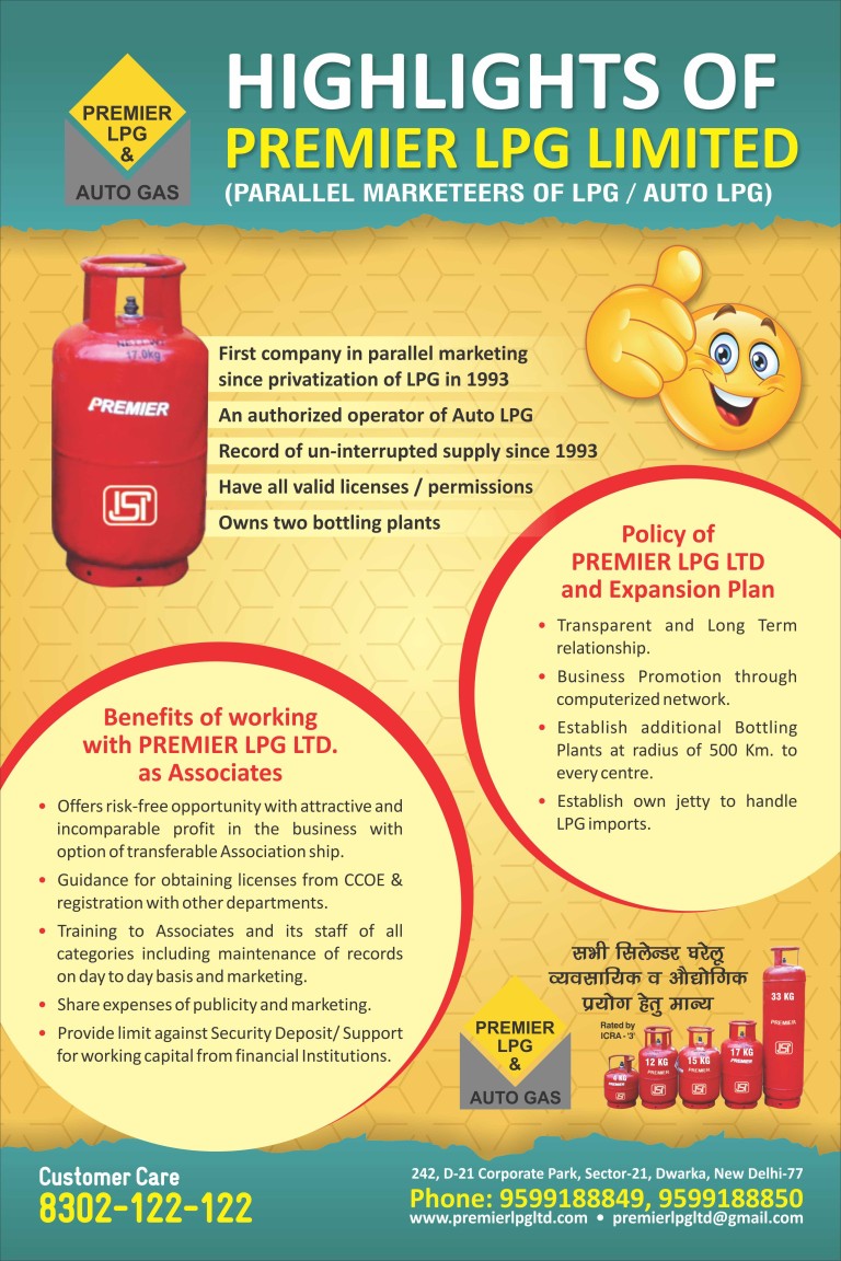 Gallery Premier LPG Limited